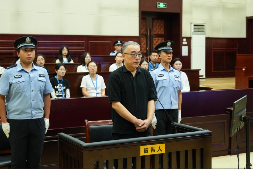 山东省政协原常委崔建平，当庭认罪悔罪！