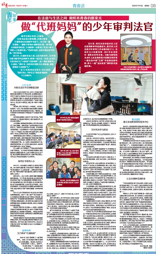 “孩子别害怕，你妈妈回来之前，我替她照顾你”