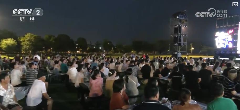 赛事经济持续火热 点燃城市消费活力