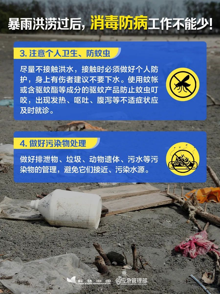升级！福州暴雨红色预警！