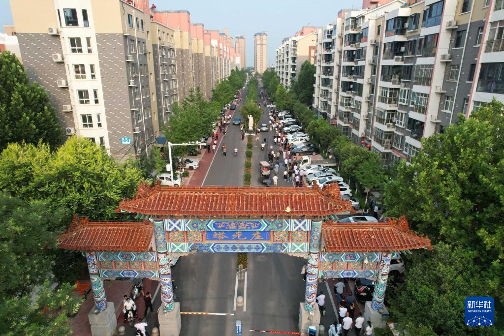 塔元庄里的“全家福”