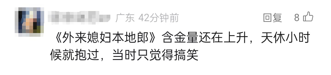 “人手一根冬瓜”？最近这种睡觉方式走红，重庆网友：试过真有用！医生提醒……