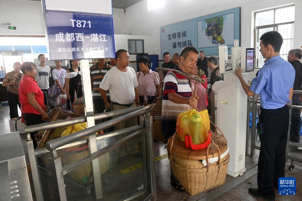 挑着箩筐坐火车 挑着箩筐坐火车