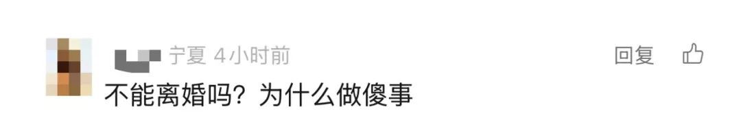 因不堪忍受家暴，一女子给丈夫投毒被判刑