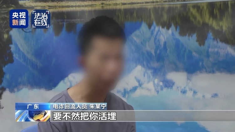 爬铁网，钻地洞…… 电诈人员偷渡越境画面曝光