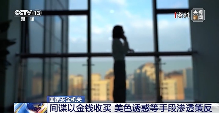 如何识破潜伏在身边的间谍？揭露间谍的5副面孔→
