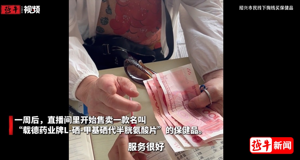 “免费领鸡蛋”？骗局曝光！快转给爸妈