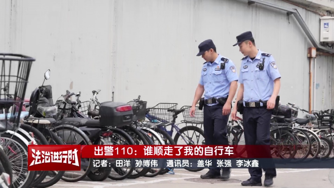 北京警方抓获4人：开着大货车，狂偷自行车！