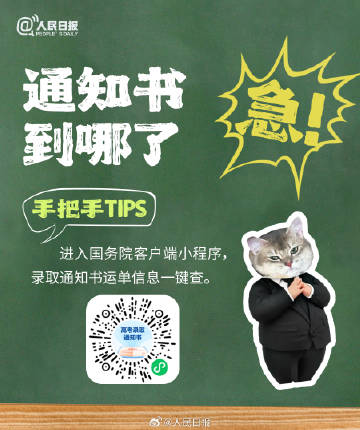 9个手把手tips,让你稳稳收到通知书 9个手把手tips,让你稳稳收到通知书