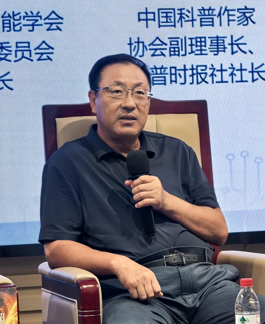 科幻教育 | 科幻小说《超算危机》图书研讨活动在北京举行