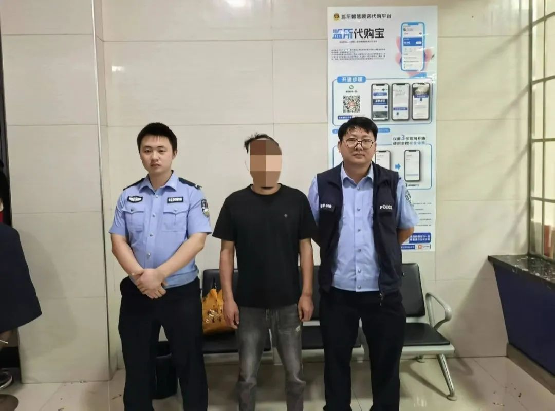 “流量恶霸”,刑拘! “流量恶霸”,刑拘!