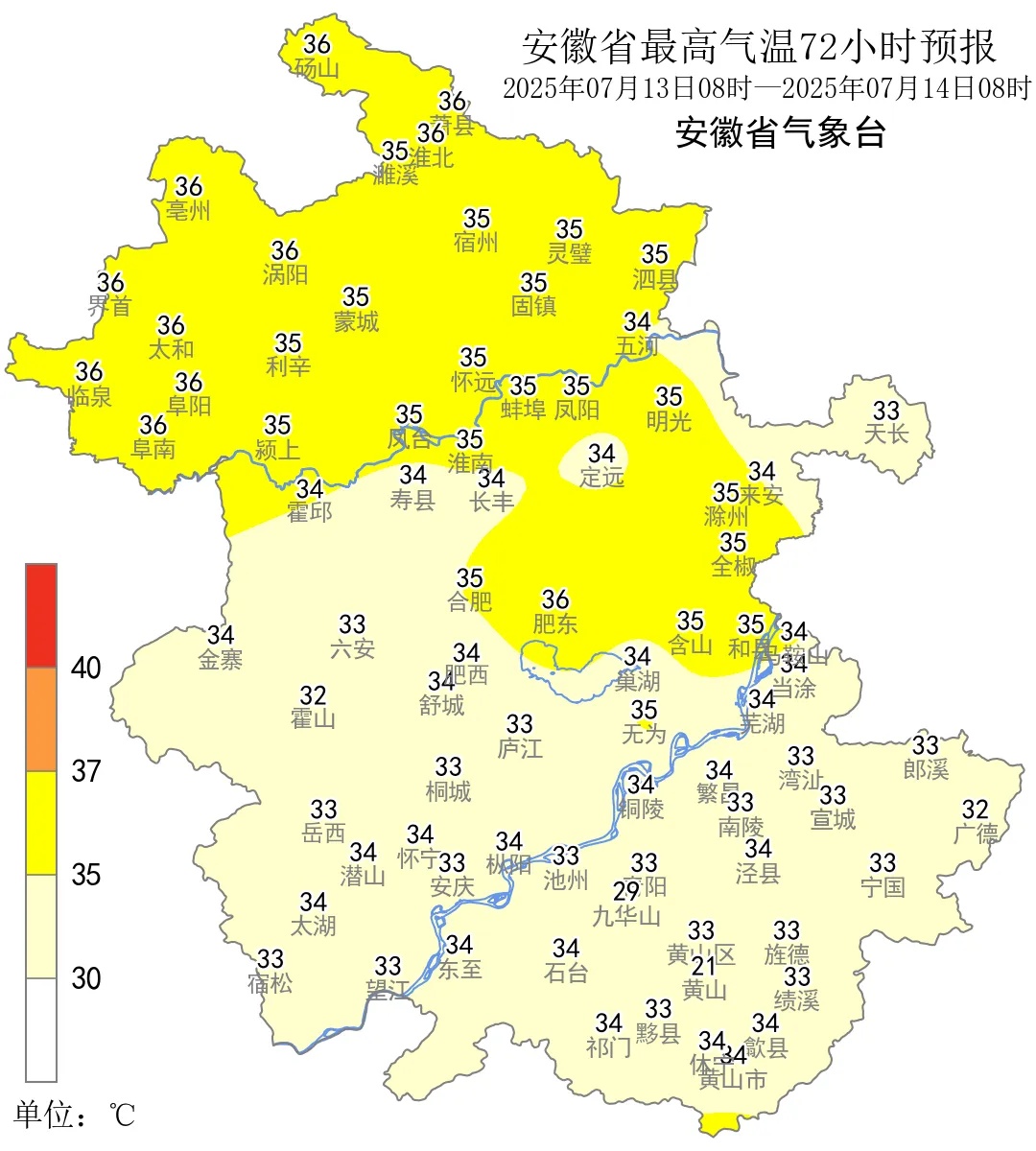 降雨撤退，持续高温登场！局地超39℃！安徽最新天气