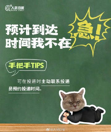 9个手把手tips,让你稳稳收到通知书 9个手把手tips,让你稳稳收到通知书