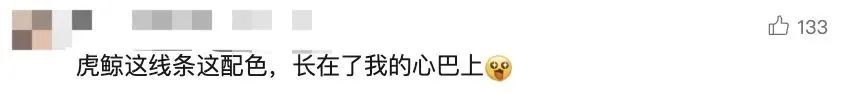 月入过万！一公园带薪“摸鱼”岗全国招聘，无需专业背景，网友：求求你了，让我摸摸