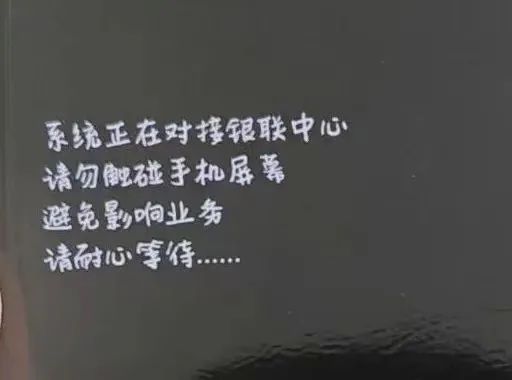 警惕！这个操作让定期存款秒变活期，你的账户还安全吗？