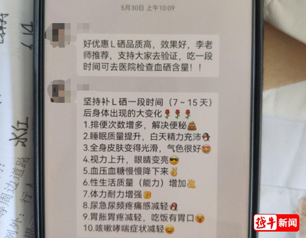 “免费领鸡蛋”？骗局曝光！快转给爸妈