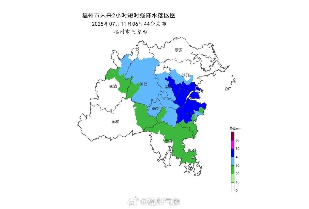 橙色、红色预警!暴雨持续!福建省防指维持防汛Ⅲ级应急响应 橙色、红色预警!暴雨持续!福建省防指维持防汛Ⅲ级应急响应