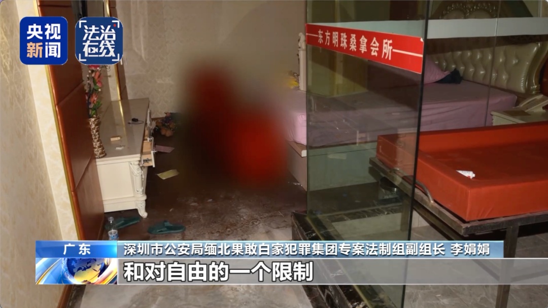 致我国公民6人死亡！缅北白家集团犯罪细节披露，触目惊心！