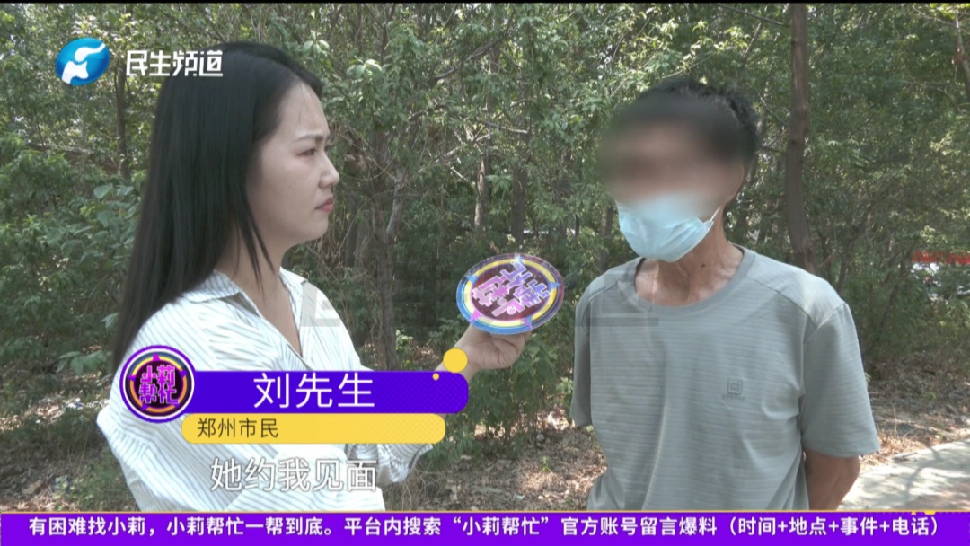 68岁大爷网恋小10岁女友，背着女儿住进对方家里，还说“断绝父女关系”