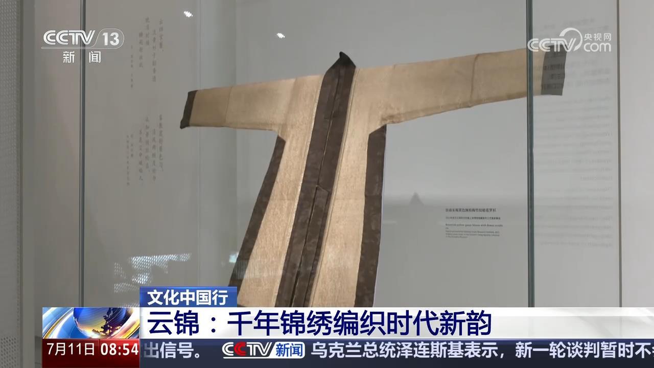 从传统丝织工艺中的宋代风雅，揭开沉睡700多年的时尚密码