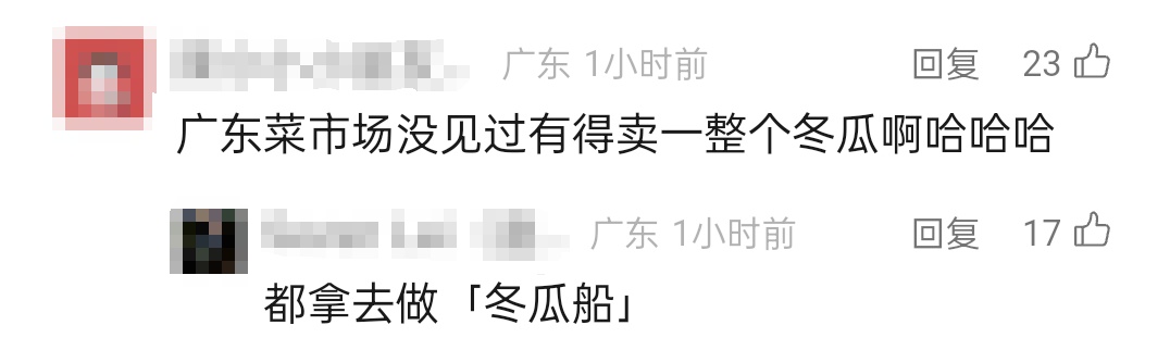 “人手一根冬瓜”？最近这种睡觉方式走红，重庆网友：试过真有用！医生提醒……