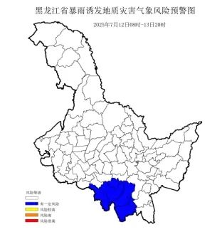 黑龙江省发布地质灾害气象风险预警
