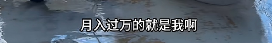 上海急招全职"搓澡工"，月入过万！网友心动：想报名