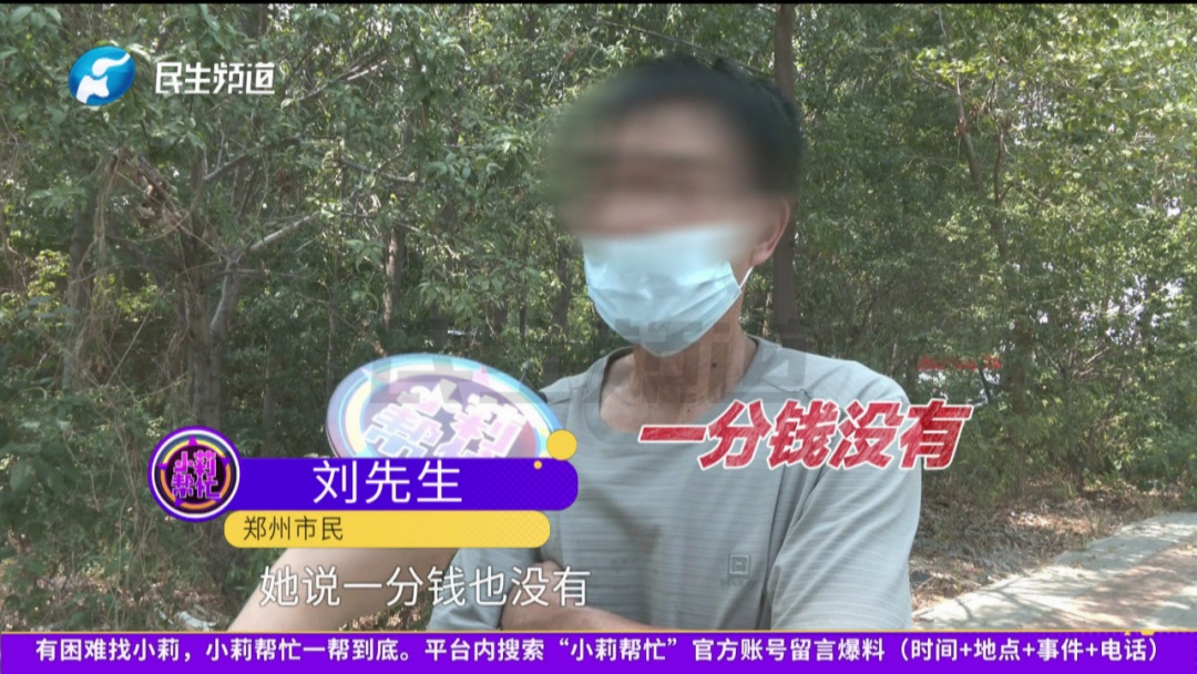 68岁大爷网恋小10岁女友，背着女儿住进对方家里，还说“断绝父女关系”