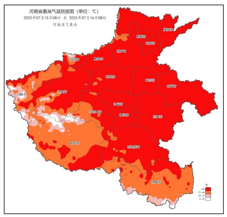 “蒸煮”模式开启：河南今日多地有暴雨，高温天气或突破历史极值