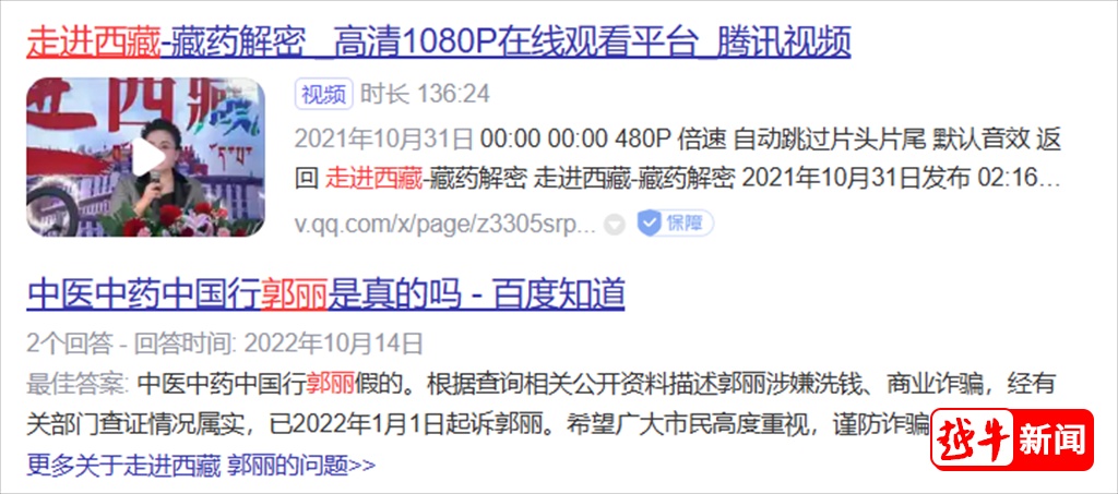 “免费领鸡蛋”？骗局曝光！快转给爸妈
