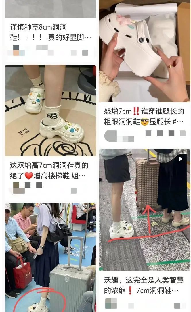 女子常穿洞洞鞋致足底钙化行走困难!医生紧急提醒:选鞋牢记这几点 女子常穿洞洞鞋致足底钙化行走困难!医生紧急提醒:选鞋牢记这几点