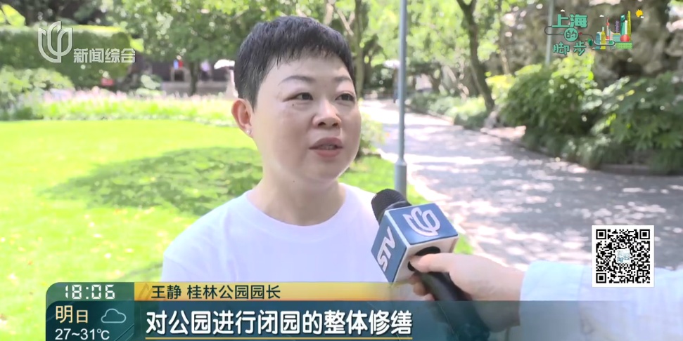 上海知名公园发闭园公告！百年园林即将按下"暂停键"