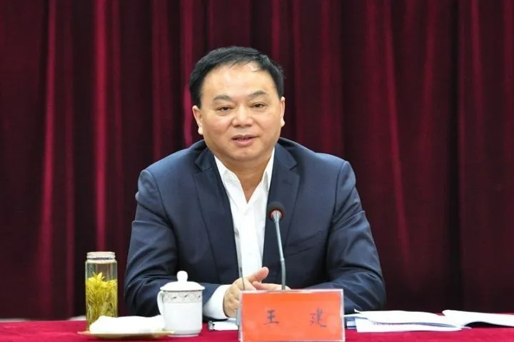 退休5年后，王建被查！曾获“全国优秀县委书记”称号