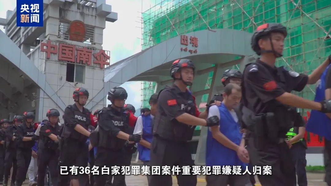 长期盘踞缅北实施电诈,白所成等21人被提起公诉! 长期盘踞缅北实施电诈,白所成等21人被提起公诉!