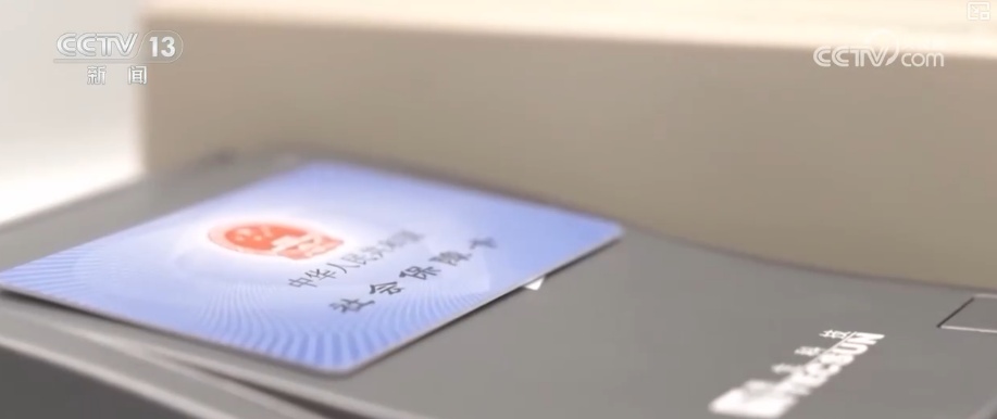 政策“组合拳”接续发力稳就业稳企业 | 政策亮点、着力点解读 政策“组合拳”接续发力稳就业稳企业 | 政策亮点、着力点解读