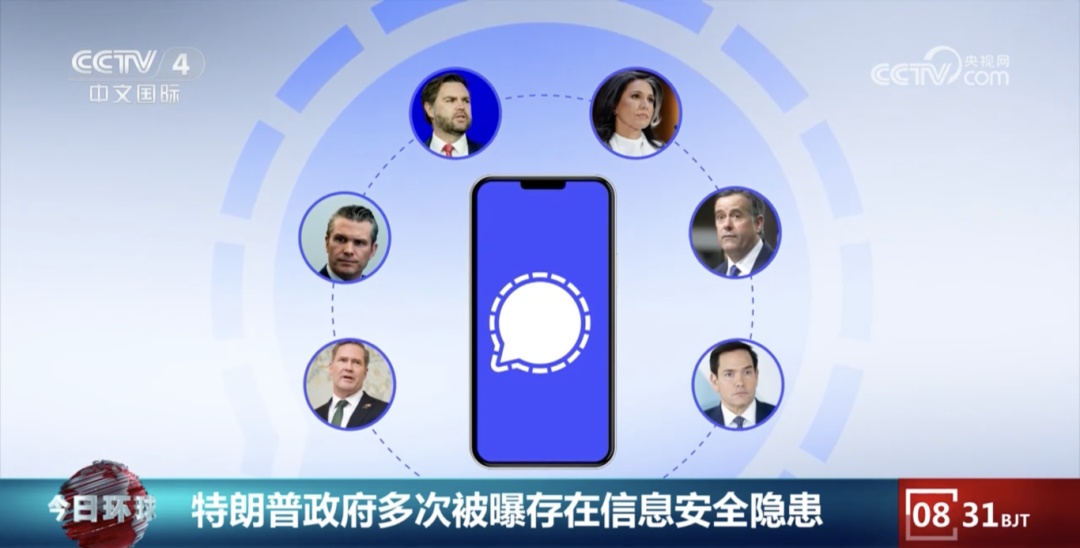 “AI鲁比奥”,诈骗! “AI鲁比奥”,诈骗!