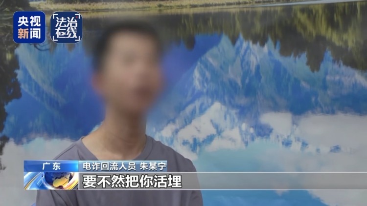 关铁笼、剁手指、强迫卖淫 电诈回流人员讲述缅北噩梦