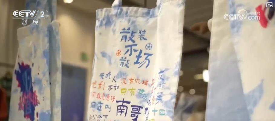 赛事经济持续火热 点燃城市消费活力