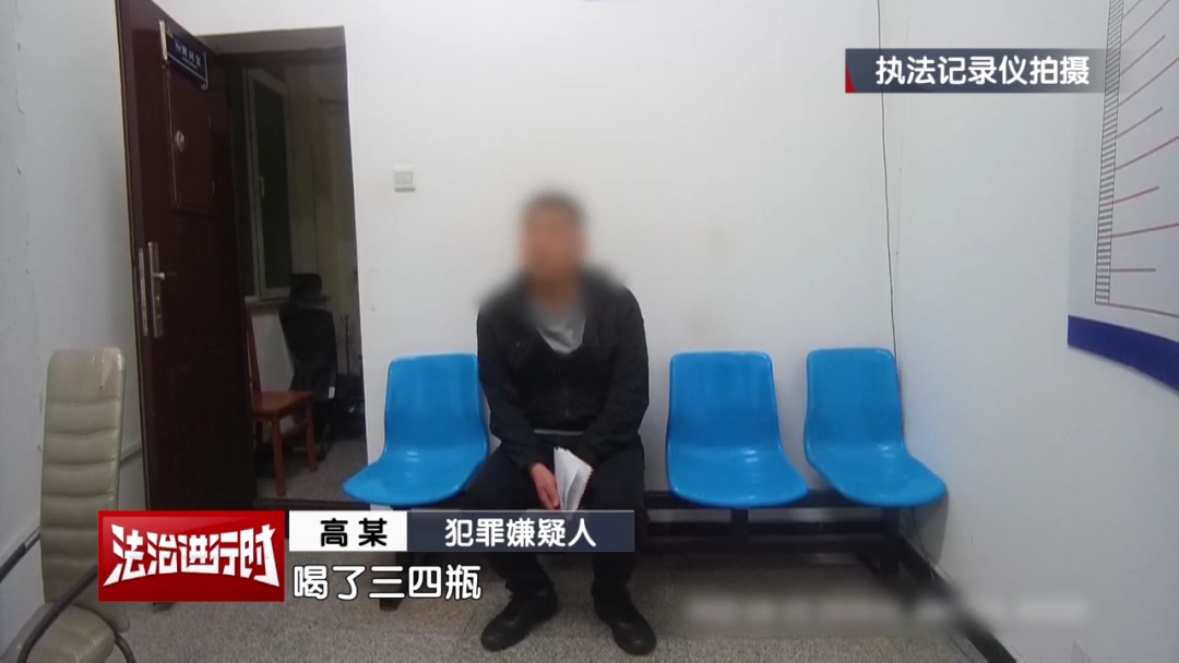 北京奇案:撞人后,接着喝! 北京奇案:撞人后,接着喝!