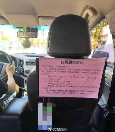 “开不起！”司机坦言开空调每月多花近千元