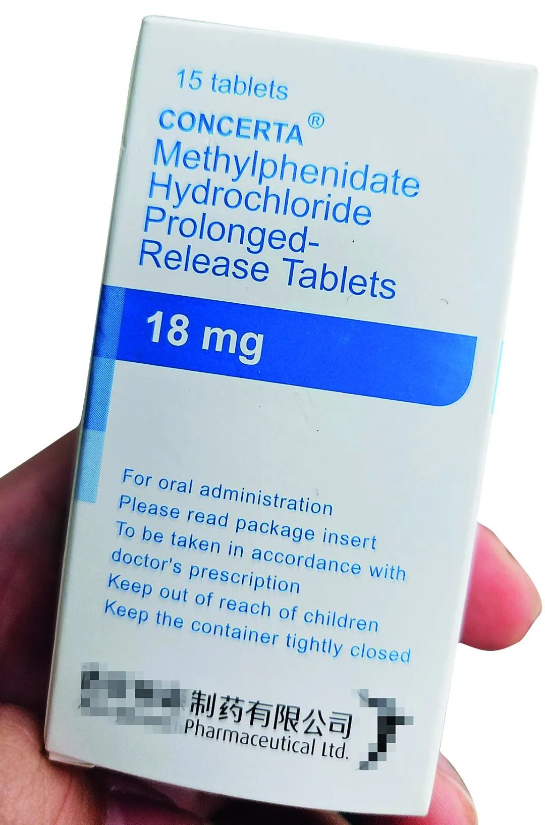 吃这种药，能考985？