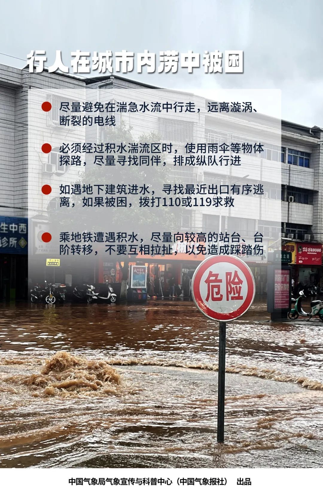 西南、华南有持续降雨！内蒙古中东部及东北地区多雷阵雨