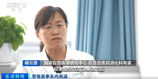 高温暴晒！车里的隔夜水可别喝了！