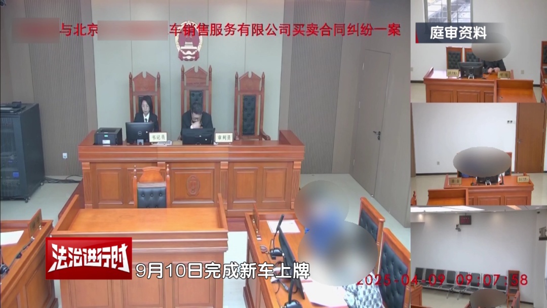 北京一女子买车后未获得购车补贴，将4S店告上法院！