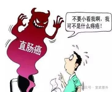 痔疮和直肠癌的鉴别大作战