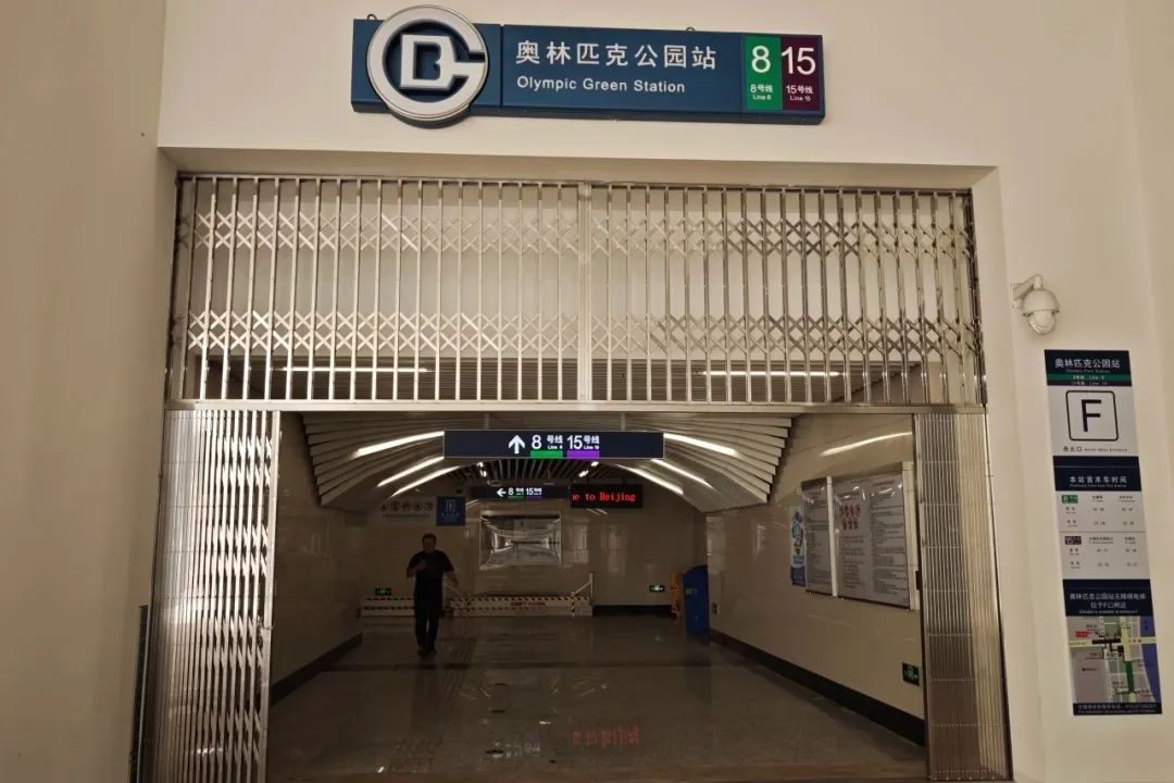 北京新启用2个地铁口，涉2条线路