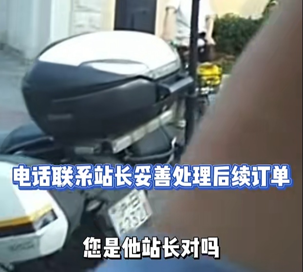 事发上海街头！外卖小哥突发晕厥拒绝就医坚持送单，民警苦劝……