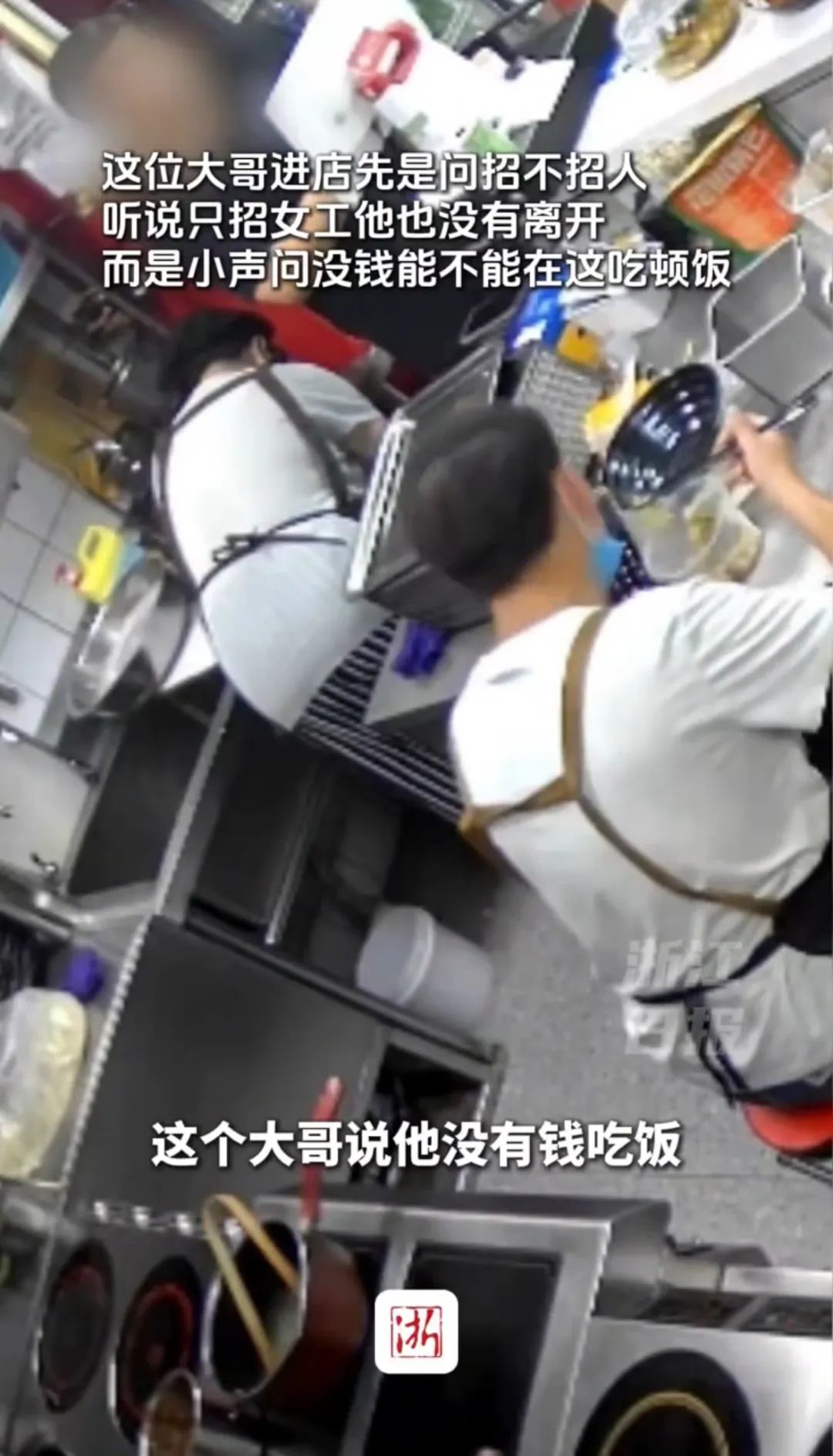 “可能因为做了好事，那晚生意特别好”