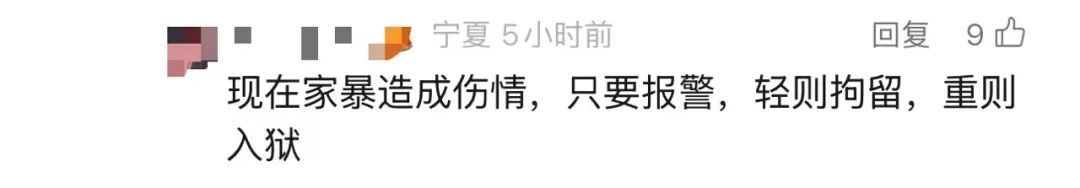 因不堪忍受家暴，一女子给丈夫投毒被判刑