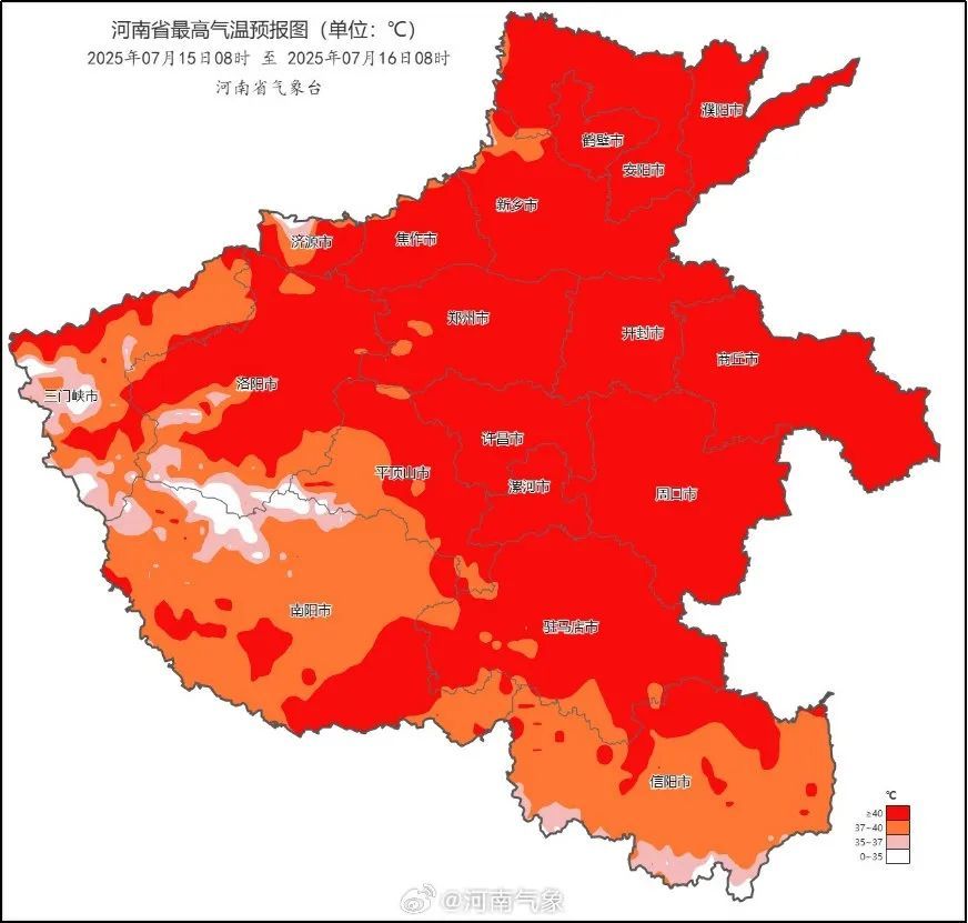 42℃，持续一周以上，或破历史纪录！河南省气象局召开发布会：做好应对持久高温准备